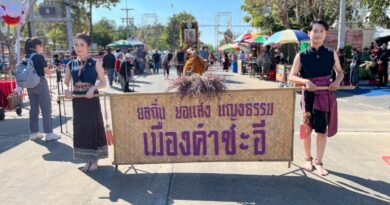 ร.ร.คำชะอีวิทยาคาร ร่วมประกวดขบวนฟ้อนรำ งานกาชาดและงานของดีจังหวัดมุกดาหาร ประจำปี ๒๕๖๙ “ยลถิ่น ยอแสง แญงธรรม เมืองคำชะอี” ร.ร.คำชะอีวิทยาคาร ร่วมประกวดขบวนฟ้อนรำ งานกาชาดและงานของดีจังหวัดมุกดาหาร ประจำปี ๒๕๖๙ “ยลถิ่น ยอแสง แญงธรรม เมืองคำชะอี”