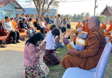 กิจกรรมทำบุญตักบาตร วันขึ้นปีใหม่ พุทธศักราช ๒๕๖๙ กิจกรรมทำบุญตักบาตร วันขึ้นปีใหม่ พุทธศักราช ๒๕๖๙