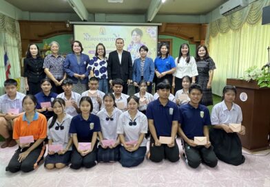 นักเรียน รับมอบทุนการศึกษาจากคุณธิตินันท์  อาจหาญ