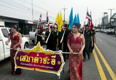 คณะครูและนักเรียน ร.ร.คำชะอีวิทยาคาร ร่วมกีฬาคำชะอีเกมส์ คณะครูและนักเรียน ร.ร.คำชะอีวิทยาคาร ร่วมกีฬาคำชะอีเกมส์