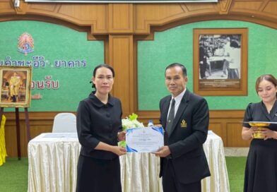 ครูที่ไม่มีวันลา “ครูผู้อุทิศตน” ครูที่ไม่มีวันลา “ครูผู้อุทิศตน”