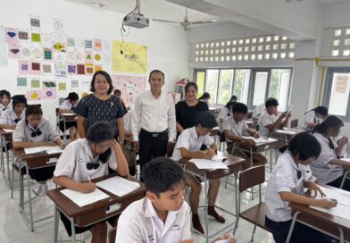 บรรยากาศการสอบจัดชั้นเรียน ม.๑ และ ม.๔ ปีการศึกษา ๒๕๖๙ บรรยากาศการสอบจัดชั้นเรียน ม.๑ และ ม.๔ ปีการศึกษา ๒๕๖๙