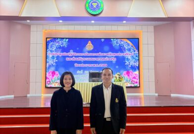 ผอ.บุญชอบ อุสาย และครูฉัตรสุดา ร่วมประชุมเชิงปฏิบัติการ “ โครงการพัฒนาหลักสูตรสถานศึกษาและส่งเสริมธนาคารหน่วยกิต“ ผอ.บุญชอบ อุสาย และครูฉัตรสุดา ร่วมประชุมเชิงปฏิบัติการ “ โครงการพัฒนาหลักสูตรสถานศึกษาและส่งเสริมธนาคารหน่วยกิต“