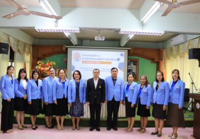 การจัดทำแผนปฏิบัติการ ประจำปีการศึกษา ๒๕๖๙