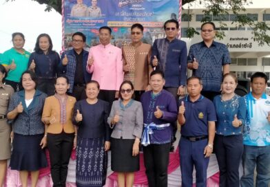 รองอุลิยา ร่วมเปิด “ไทยช่วยไทย ลดภาระ ลดค่าครองชีพ ” ณ ที่ว่าการ อ.คำชะอี