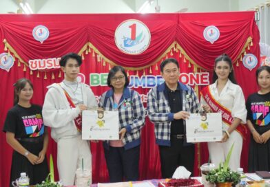 รับการประเมินรอบลงพื้นที่ จากคณะอนุกรรมการการติดตามผลการดำเนินงานของชมรม TO BE NUMBER ONE
