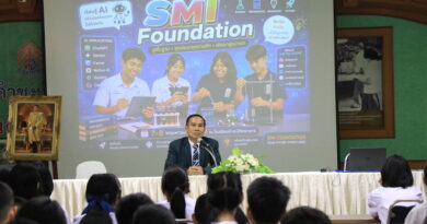 กิจกรรมปรับพื้นฐานห้องเรียน SMI ปี ๒๕๖๙