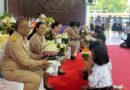 พิธีไหว้ครู ประจำปีการศึกษา ๒๕๖๘ พิธีไหว้ครู ประจำปีการศึกษา ๒๕๖๘