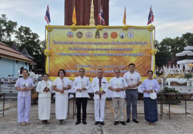 ร่วมกิจกรรมส่งเสริมการเผยแพร่พระพุทธศาสนา ‘วันวิสาขบูชา ร่วมกิจกรรมส่งเสริมการเผยแพร่พระพุทธศาสนา ‘วันวิสาขบูชา