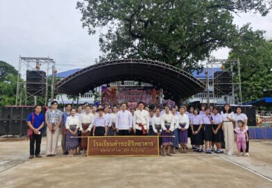 ร่วมกิจกรรมแห่เทียนเข้าพรรษา ร่วมกิจกรรมแห่เทียนเข้าพรรษา