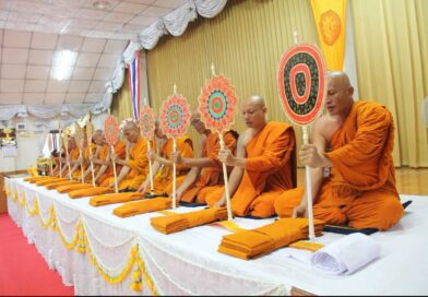 ผู้บริหารและคณะครู ร่วมพิธีบำเพ็ญกุศลทักษิณานุประทาน อุทิศถวายพระกุศลแด่สมเด็จพระเจ้าลูกเธอเจ้าฟ้าพัชรกิติยาภา ผู้บริหารและคณะครู ร่วมพิธีบำเพ็ญกุศลทักษิณานุประทาน อุทิศถวายพระกุศลแด่สมเด็จพระเจ้าลูกเธอเจ้าฟ้าพัชรกิติยาภา