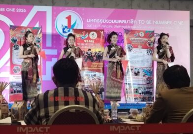 มหกรรมรวมพลสมาชิก TO BE NUMBER ONE ระดับประเทศ ประจำปี 2569 ณ อิมแพ็คฟอรั่ม เมืองทองธานี มหกรรมรวมพลสมาชิก TO BE NUMBER ONE ระดับประเทศ ประจำปี 2569 ณ อิมแพ็คฟอรั่ม เมืองทองธานี