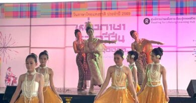 กิจกรรมวันภาษาไทยแห่งชาติ ประจำปี ๒๕๖๙ กิจกรรมวันภาษาไทยแห่งชาติ ประจำปี ๒๕๖๙