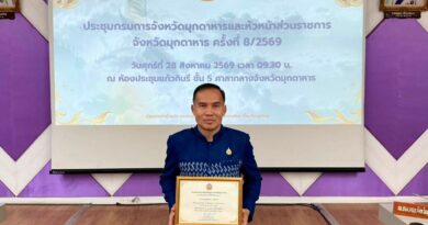 นายบุญชอบ อุสาย ผู้อำนวยการโรงเรียน ได้รับการยกย่องเป็น “คนดีศรีจังหวัด” นายบุญชอบ อุสาย ผู้อำนวยการโรงเรียน ได้รับการยกย่องเป็น “คนดีศรีจังหวัด”