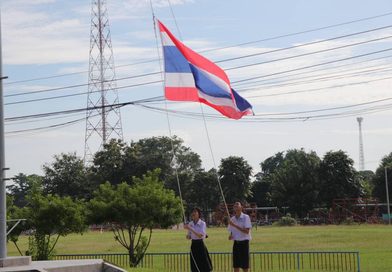 วันพระราชทานธงชาติไทย วันพระราชทานธงชาติไทย