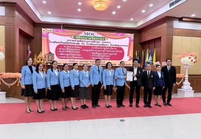 พิธีลงนามข้อตกลงความร่วมมือทางการศึกษา MOU ระหว่างโรงเรียนร้อยเอ็ดวิทยาลัยกับโรงเรียนร่วมพัฒนา พิธีลงนามข้อตกลงความร่วมมือทางการศึกษา MOU ระหว่างโรงเรียนร้อยเอ็ดวิทยาลัยกับโรงเรียนร่วมพัฒนา